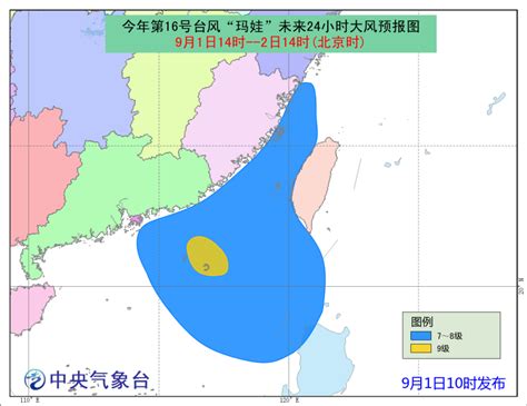 1 day ago · 璨樹颱風降為中度颱風，依舊對台灣構成威脅。中央氣象局將台北、基隆納入陸警範圍，等於全台都淪陷，應嚴加戒備並防強風豪雨，且隨著颱風愈. 「瑪娃」逐漸靠近粵東部沿海 中央氣象台發布颱風黃色預警 - 澳門力報官網