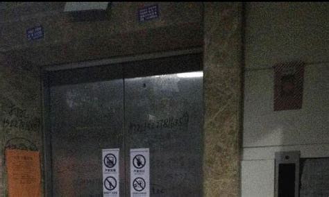 Chinese Woman Found Dead After Being Trapped In A Lift For A Month