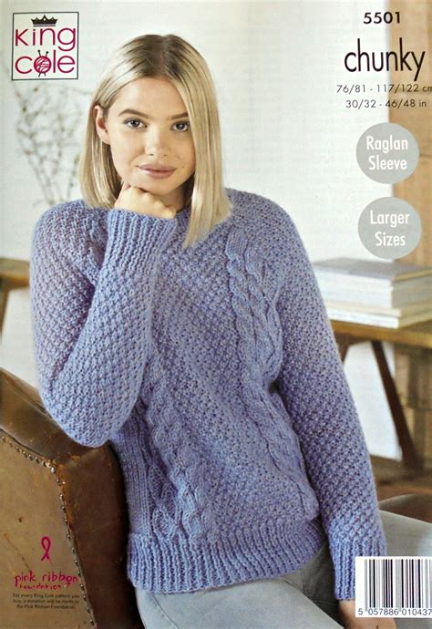 Womens Knitting Pattern K5501 Ladies Moss Stitch And Cable Cardigan And Jumper Knitting Pattern