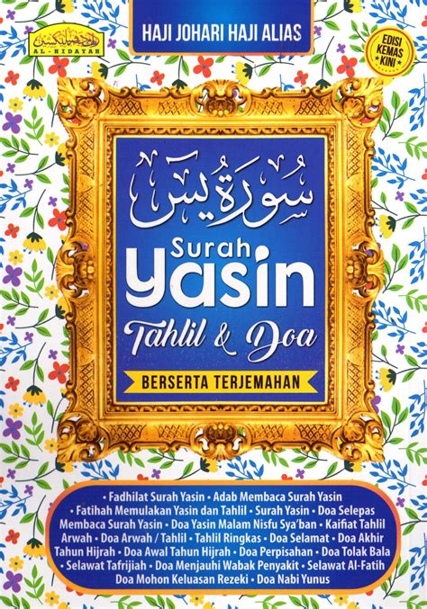 Surah Yasin Terjemahan Tahlil Dan Doa Sedang Al Hidayah