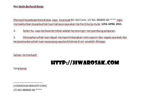 Maybe you would like to learn more about one of these? Download Contoh Surat Berhenti Kerja