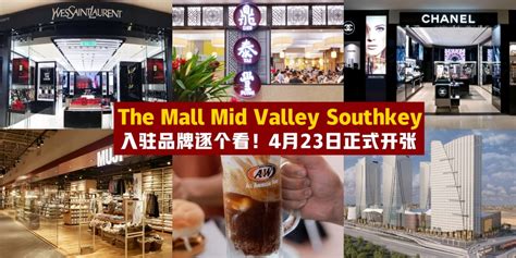 Located strategically in the city of kuala lumpur, mid valley megamall is a shopping mall surrounded with hotels and offices and is conveniently. 【就在下个星期二】新山The Mall Mid Valley Southkey入驻品牌逐个看 · 4月23日正式开张 ...