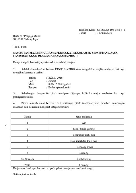 Contoh surat jemputan majlis bacaan yasin ghazali menjemput semua penduduk lelaki taman desa permai 3 fasa 1 dan 2 ke majlis doa selamat dan kesyukuran beserta bacaan yasin dan tahlil arwah di rumah mereka di no 4 jalan meranti putih 10a. Contoh Surat Jemputan Ke Majlis Hari Raya
