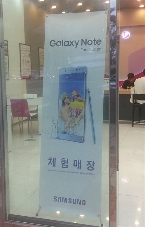 Samsung reacted by recalling every note 7 and since then all the units have been sitting in a warehouse, but samsung has now confirmed it plans to use those phone parts for refurbished versions of the handset, called the samsung galaxy note fan edition. Samsung ya distribuye los carteles del Galaxy Note Fan Edition