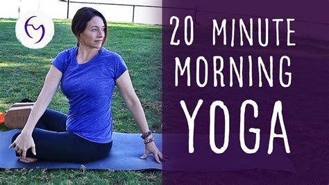 20 Minute Morning Yoga Vinyasa Flow Fightmaster Yoga Videos