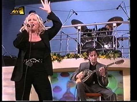 Η μπέσσυ αργυράκη, θεωρείται μία από τις πιο αξιόλογες τραγουδίστριες της pop μουσικής η οποία χάρη στην εντυπωσιακή έκταση της φωνής της, αποτελεί την. ΜΠΕΣΣΥ ΑΡΓΥΡΑΚΗ - ΠΡΩΙΝΟΣ ΚΑΦΕΣ 2000 PART1 - YouTube
