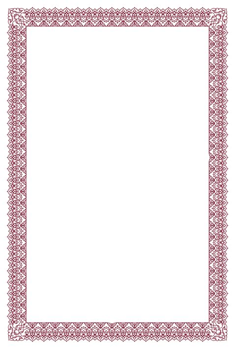 Free Islamic Calligraphy | Border 3