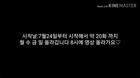 웹드라마 Youtube