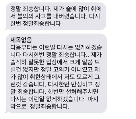 리포트 페라리에 맥라렌, 마세라티와 포르쉐까지. 취객에게 맥라렌 테러당함 - 유머/이슈/정보 - 에펨코리아