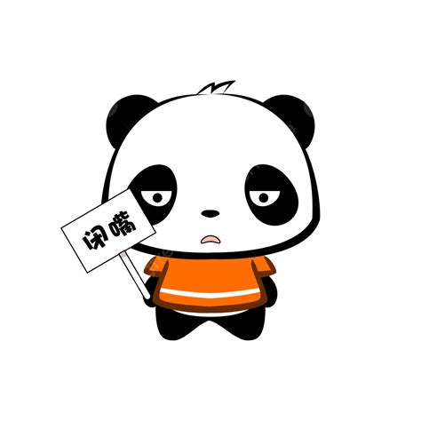 panda express clipart vector panda sad shut up expression pack expression design panda sad
