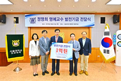강석호 힘내세요 광주에서도 응원하는 사람이 있어요 ㅠㅠ 진짜 힘드시더라도 코로나를 이겨내기 위해 몸과 마음의 여유를 찾기 어렵겠지만 그래도 힘내시길 바랄게요. 함춘인사이드 VOL 117. 2018. August