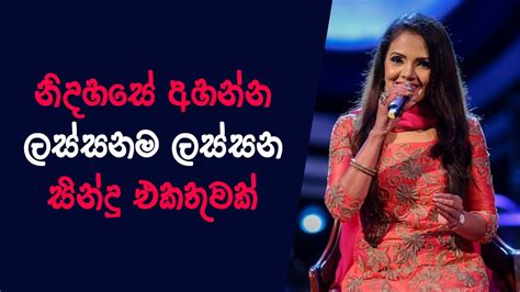 Sinhala Old Songs Collection Sinhala Perani Sindu Sinhala Lassana