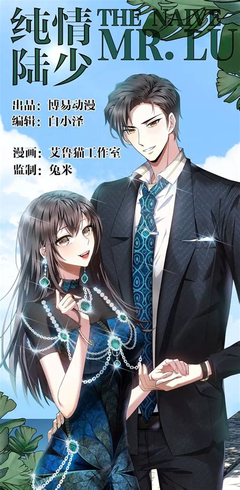 Mencintaimu mr photographer episod 14. The Naive Mr Lu Chapter 84 raw trong 2020 | Manga, Hình ...