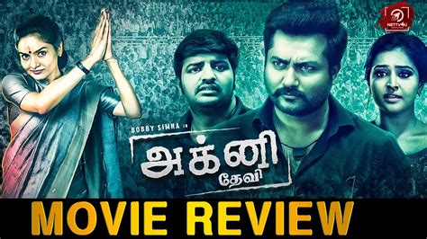Shakuntala devi, the biopic on the mathematical genius, astrologer and writer, is told through the eyes of her rebellious daughter, anupama banerjee. Agni Devi Tamil Movie Review | Bobby Simha | Madhu Bala ...
