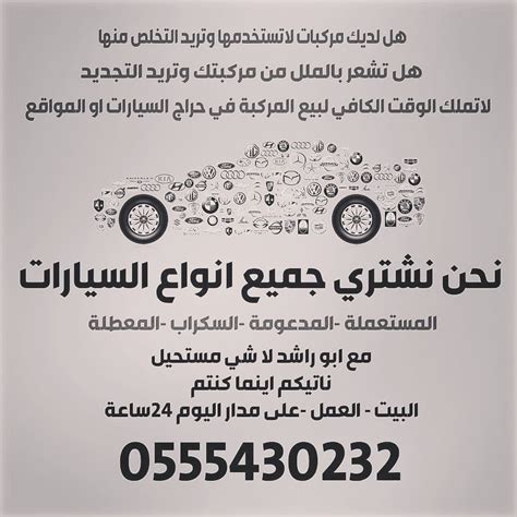 Check spelling or type a new query. نوع سيارة حمراء من 7 حروف / Ù„Ø±Ø¹Ø§ÙŠØ© ØªÙˆØ³Ø ...
