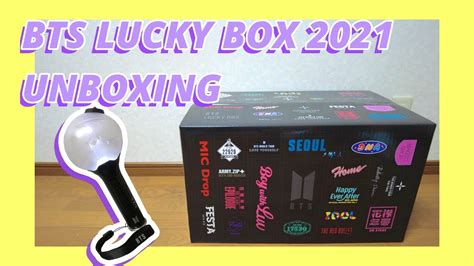 〚bts〛lucky Box 2021 Unboxing💜 Eng｜遂に我が家にも！親子で Jpfc ラッキーボックス開封＆レビュー〚防弾