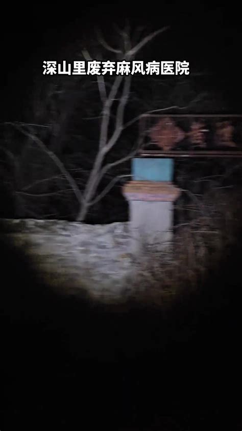 Isolation Village In The Deep Mountains Of Hubei Province Febspot