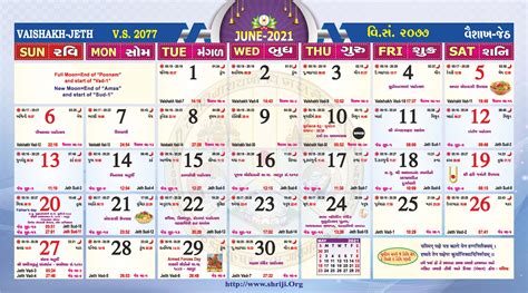 Local holidays are not listed. Calendar - Wheeling Swaminarayan Temple Official Website