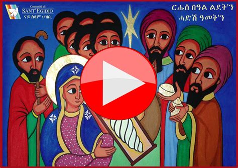 Easy search in all zippyshare files. VIDEO: Il Natale con la comunità ortodossa eritrea di Roma | NEWS | COMUNITÀ DI SANT'EGIDIO