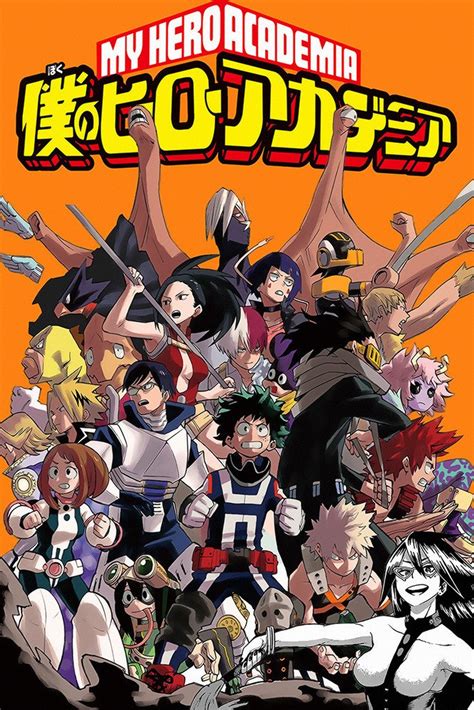 Also shop for work wear and uniforms at best prices on aliexpress! Boku No Hero Academia My Hero Academia Poster - My Hot Posters