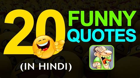 Top 101 Funny Introduction Speech In Hindi