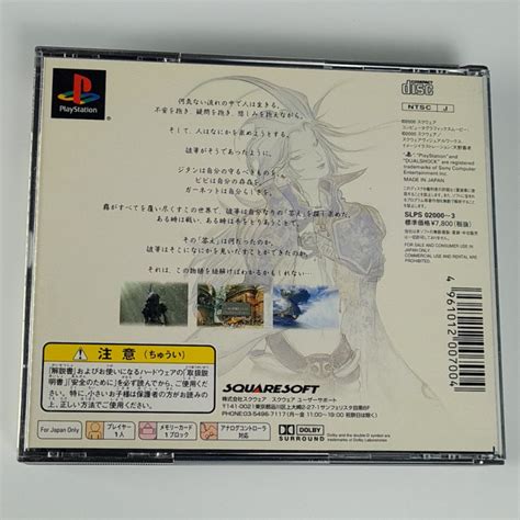 Final Fantasy Ix Spincard Ps1 Japan Ver Playstation 1 Squaresoft