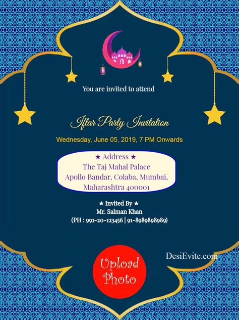 iftar party invitation card  photo