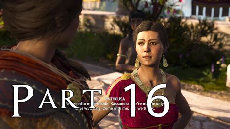 Assassin S Creed Odyssey Walkthrough Gameplay Part 16 PS5 ANTHOUSA