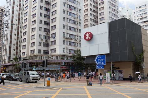 Mtr Whampoa Station In Hung Hom Kowloon Hong Kong Stock Photo