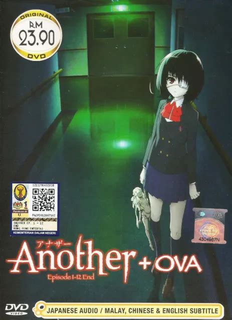 Anime Dvd Another Complete Tv Series Vol1 12 End Ova English Subs