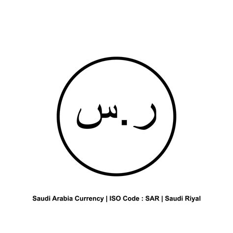 Arab Saudi Currency Icon Symbol Saudi Riyal Sar Sign Vector