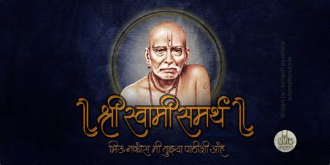 See more ideas about swami samarth, saints of india, hindu gods. Shri Swami Samarth Wallpaper Hd | Holidays OO