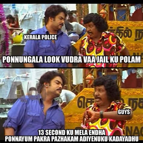 Whatsapp Forwards Tamil Funny Memes Vadivelu Rajnikanth Sundar C