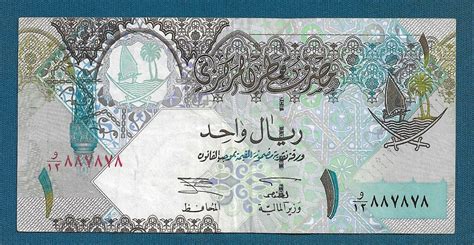 One 1 Riyal Qatar Central Bank Vintage Banknotes Paper Money Original