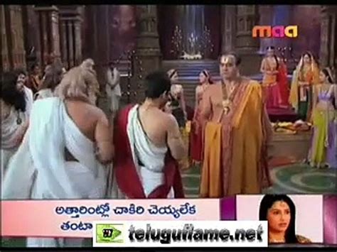 Hara Hara Mahadeva Shambo Shankara Episode 83 Video Dailymotion