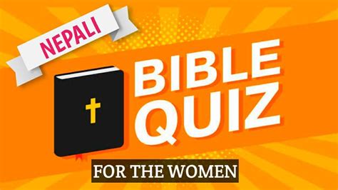 Bible Quiz 2020 Nepali Youtube