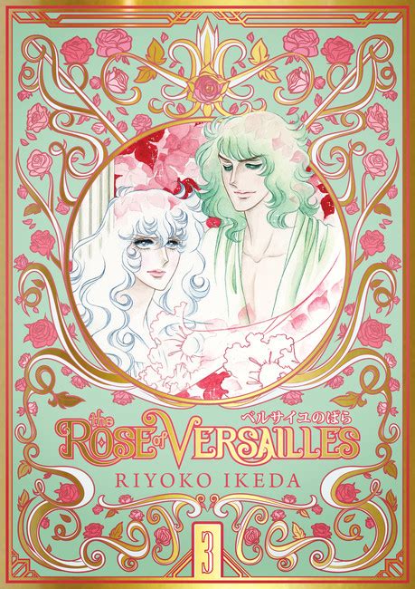 Udon Entertainment Releases 1st Volume Of The Rose Of Versailles Manga