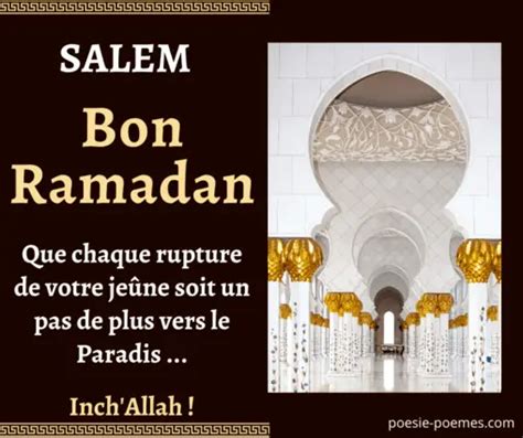 Messages Pour Le Ramadan Bon Ramadan Et Sms Rupture Du Jeune