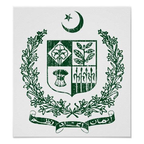 Pakistan Coat Of Arms Poster Size Gender Unisex Age Group