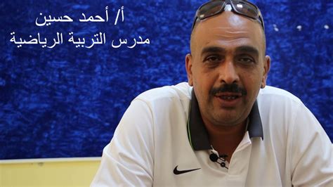 إن الرؤيه عند الأطفال متعدده المراحل، تبدأ من قبل الولاده بأهتمام الأم بالتعليمات الخاصة بالطبيب لها ، من الأهتمام بالتغذية المناسبة و البعد عن الأدوية و المسكنات ، و التى. ‫فيلم التخرج - مدرسة الرؤية الخاصة أبوظبي - إعداد وإخراج ...