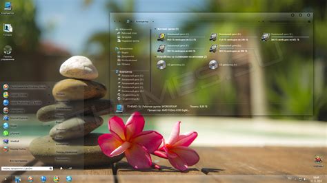 Clear Glass 3.0 Theme For Windows 7