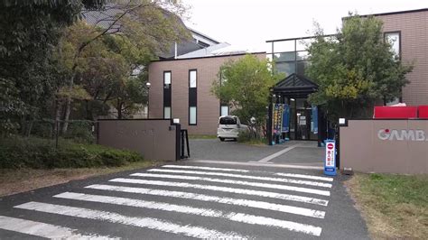 ガンバ大阪 の試合速報、日程＆結果。明治安田生命j1リーグ, afc チャンピオンズリーグ, 天皇杯, jリーグybcルヴァンカップ,fuji xerox super cup の. ガンバ大阪 旧クラブハウス - YouTube