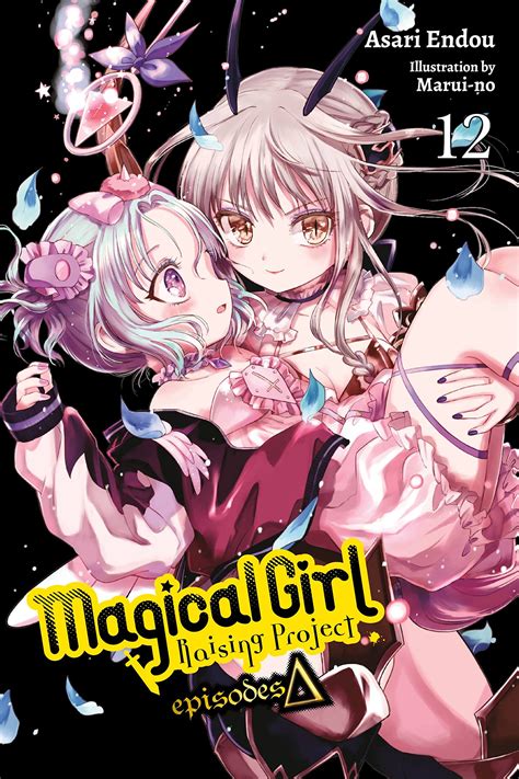 Magical Girl Raising Project Volume 12 Asari Endou