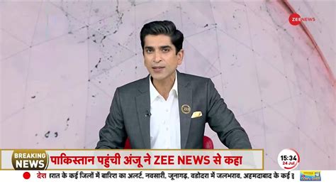 anju pakistan news exclusive interview of anju zee news