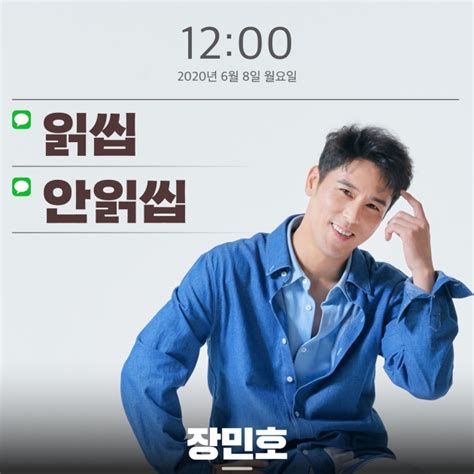 Sep 06, 2021 · 영탁 측은 최근 ㈜예천양조 측을 상대로 공갈 협박 행위 등에 대해 객관적인 자료를 토대로 수사기관에 형사고소를 제기하였고, '영탁' 표지의 무단. 영탁→이찬원→김호중 장민호 신곡 읽씹 안읽씹 응원 릴레이 ...