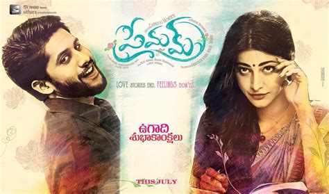 Beetlejuice the musical was live. 'Premam' audio launch, movie release date postponed: Naga ...