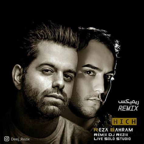 Reza Bahram Hich Dj Rezix Remix پی ام سی موزیک