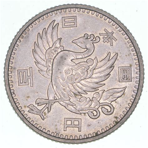 Silver 1958 Japan 100 Yen World Silver Coin 47 Grams Property Room