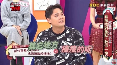 Lyrics for top songs by 盧學叡. 男星長癬害羞不敢就醫 亂擦藥下體險潰爛 - 自由娛樂