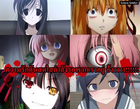 ทำไมคุณถึงชอบ สาวยันเดเระ